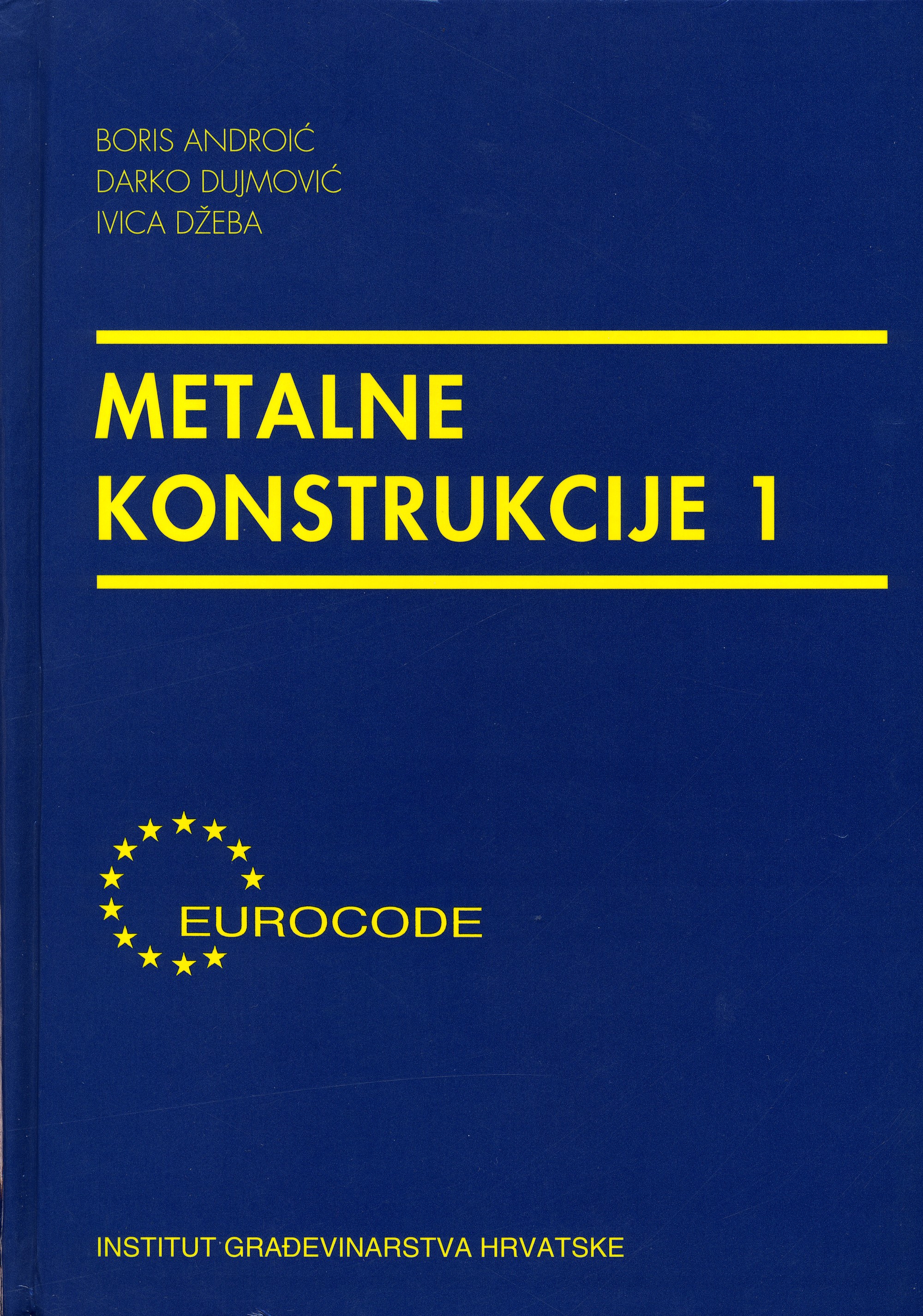 metalne kostrukcije 1 -knjiga